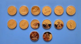 第一届东亚运动会纪念章全套14枚