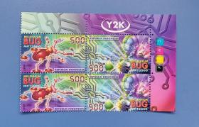 印尼1999电脑“千年虫”病毒邮票小全张