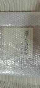 潇湘八景扇面帖   32*58*8cm   池大雅笔《东山清音帖》的精密复制品  限定300部  非常珍贵！