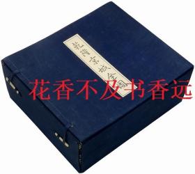 乾隆京城全图    22.5×27×11.5cm    17排及解说索引    根据清王朝乾隆帝的敕命编纂，1750年左右制作的北京城地图。不仅是当时北京城内的宫殿、官衙、王府、庙宇、楼阁等大建筑，甚至连一般住宅都画得很工整，据说是北京最大最古老的详细实测图。 兴亚院华北联络部政务局调查所/1940年