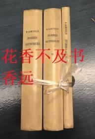 法文）法国哥特式象牙雕刻（复刻版）全3册Les Ivoires gothiques france（Reimpression）  3册全