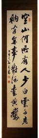 挂轴    市河米庵     二行书   135×30cm   市河宽斋的长子, 弟弟是画家镝木云谭。与卷菱湖、贯名海屋一起是幕末的三笔