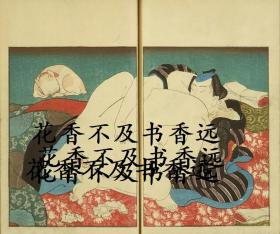 1853年原版     十八条      歌川磨丸（国磨）画    3册全   1853年