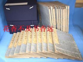 江户名所图会　全20册   1834年出版