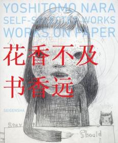 奈良美智　Yoshitomo Nara Self-Selected Works Works on Paper