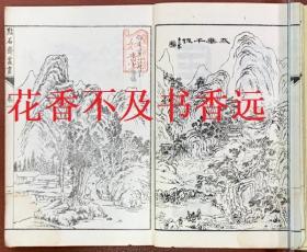 点石斋丛画十卷   8册   光绪13年   1887年