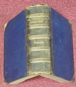 1874年   汉英韵府   A SYLLABIC DICTIONARY OF THE CHINESE LANGUAGE    1254页     Samuel Wells Williams　（卫三畏廉士甫）/沪邑美华书院  American Presbyterian Mission Press/1874年