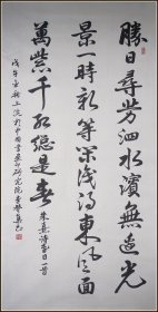 【李赞集】现为中国剑光书画院院长 书法