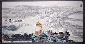 【孔仲起】出生于上海 历为中国美术家协会会员、山水