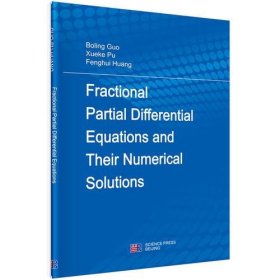 Fractional Partial Differential Equations and their Numerical Solutions