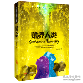 刘慈欣领衔 星云奖