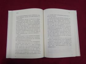 （中国艺术研究院学术文库）：美术文语