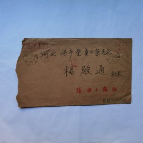 沧州日报魏雁志1989年8月寄杨殿通信札3页