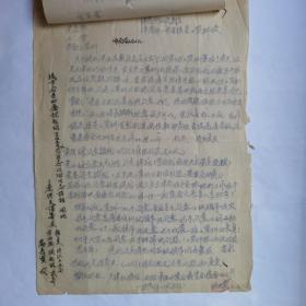 天津第五中学余夫1960年寄石家庄国棉四厂信札1页 有关李天章事情，贴老纪特邮票，十竹斋信封。