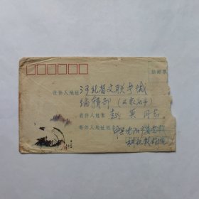 毕烽1982年寄《长城》编辑赵英信札5页 信札中可知赵英在反迁校中，曾用名赵焰，赵英和毕烽系同学，后留在沈阳工作了。