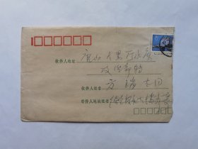 河北省艺术学校谷建东1978年寄河北省话剧团方瑞信札2页