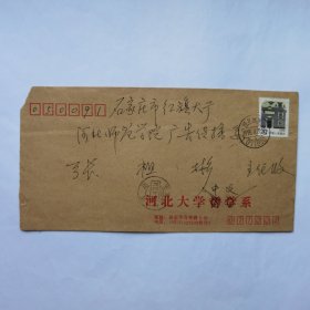 原河北大学广告教研室主任邓家林1995年寄河北师院张祖彬信札2页  出版《商品美学》事宜