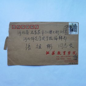 原江苏省昆剧院研究室教师朱继云1993年寄河北师院张祖彬信札1页 信札有点撕裂，如图品自鉴。