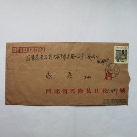 河北作协会员傅杰1994年寄《长城》编辑赵英信札3页  信札中满是困惑，在人生的十字路口谁不曾迷茫过。