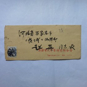 《新蕾》文学杂志主编孟浪1987年寄《长城》编辑赵英信札4页