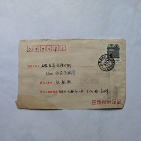 湖北仙桃市一中学生郭刚1992年寄河北师院张祖彬信札2页