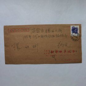 天津市新華職工大學中文系教授劉維俊1997年寄河北師院張祖彬信札2頁