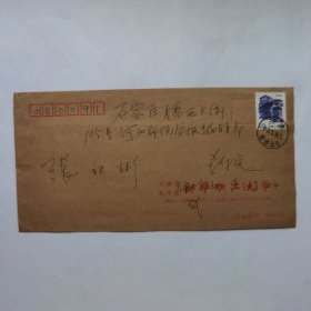 天津市新华职工大学中文系教授刘维俊1997年寄河北师院张祖彬信札2页