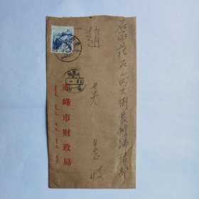 中华诗词学会会员杨凤趾1988年寄《长城》编辑赵英信札2页