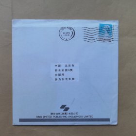 联合出版（集团）有限公司李祖泽1989年寄许力以贺卡1枚  联合出版集团副总经理谢力清签名