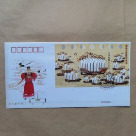 2005-13《郑和下西洋600周年》纪念邮票 首日封  F.D.C
