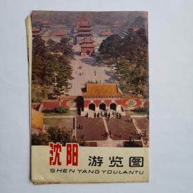 1982年沈阳游览图1份