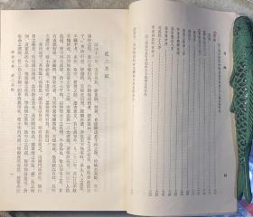 中国古典文学读本丛书：《韩愈文选》竖版繁体