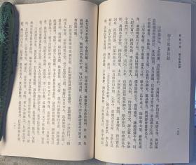 中国古典文学读本丛书：《韩愈文选》竖版繁体