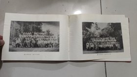 黄冈地区财贸学校毕业纪念册