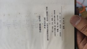 三希堂法帖