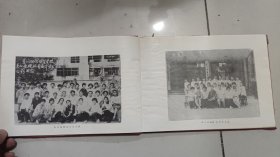 黄冈地区财贸学校毕业纪念册