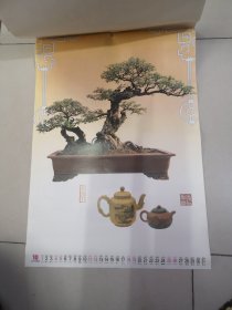 2003年盆艺佳景挂历