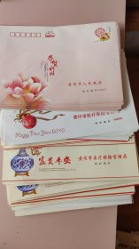 各种带字2.4元邮资封100个