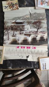 1983年年历画