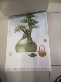 2003年盆艺佳景挂历