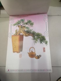 2003年盆艺佳景挂历