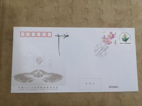 设计家签名封.干止戈老师签名中国2019世界集邮展览纪念封