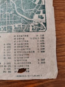 老地图 天津市新华书店分布图 1981年 平铺16K 保真包老