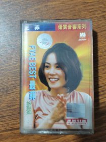 磁带 王菲 最菲精选