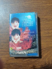 磁带 潘美辰 我想有个家