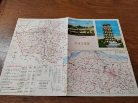 老地图 郑州交通图 1972年版    郑州市革委会城市建设局编制   平铺8K 保真包老