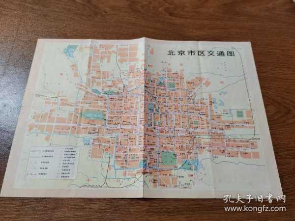 老地图 北京市区交通图 1974年版    地图出版社   平铺8K 保真包老