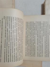 毛泽东选集 白皮1-5卷 第一至四卷繁体竖版 1966年上海 第五卷简体横版 1977年浙江