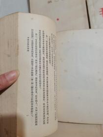 毛泽东选集 白皮1-5卷 第一至四卷繁体竖版 1966年上海 第五卷简体横版 1977年浙江