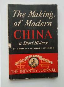 1944年版 The Making of Modern China: A Short History《现代中国的形成：中国简史》